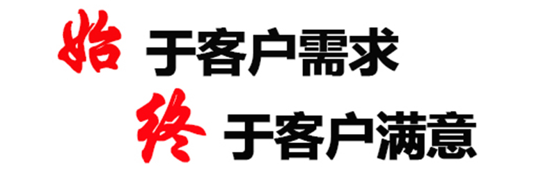 極力企業文化7.jpg